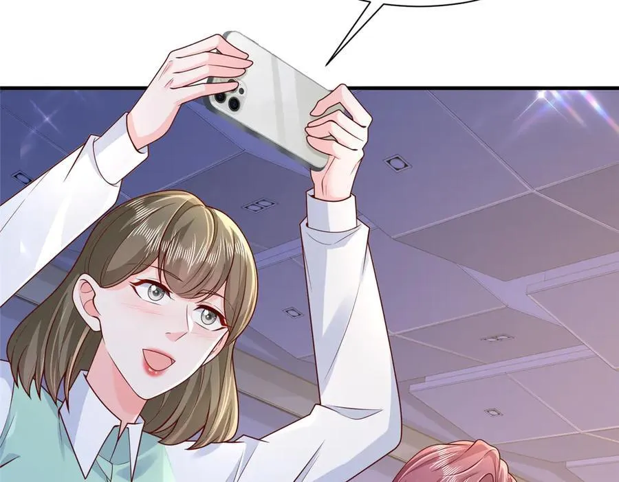 720 闷骚的体质 第24页