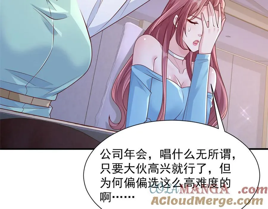 720 闷骚的体质 第25页