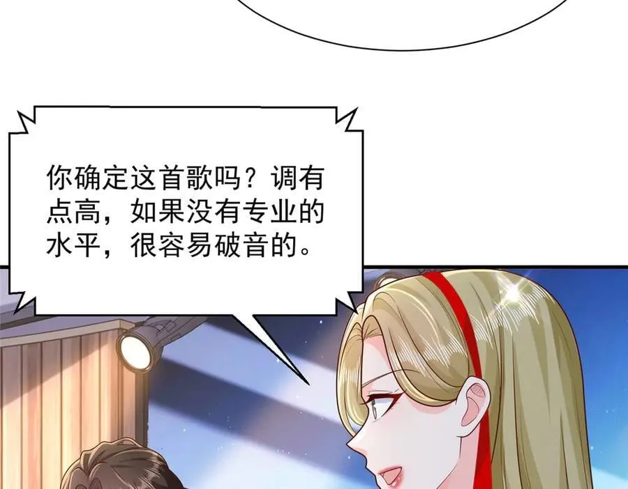 720 闷骚的体质 第26页