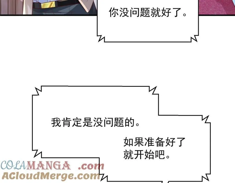 720 闷骚的体质 第28页
