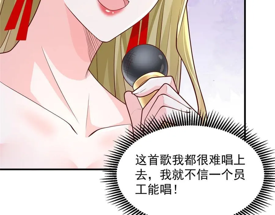 720 闷骚的体质 第30页