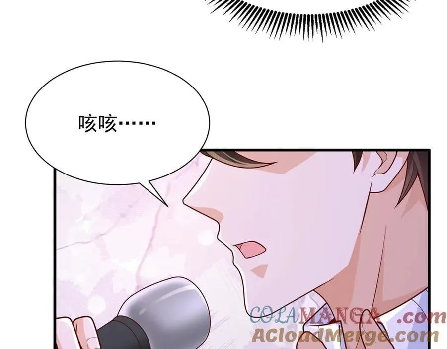 720 闷骚的体质 第31页