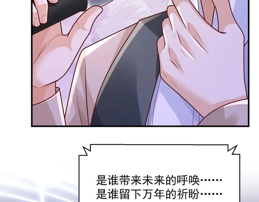 720 闷骚的体质 第32页