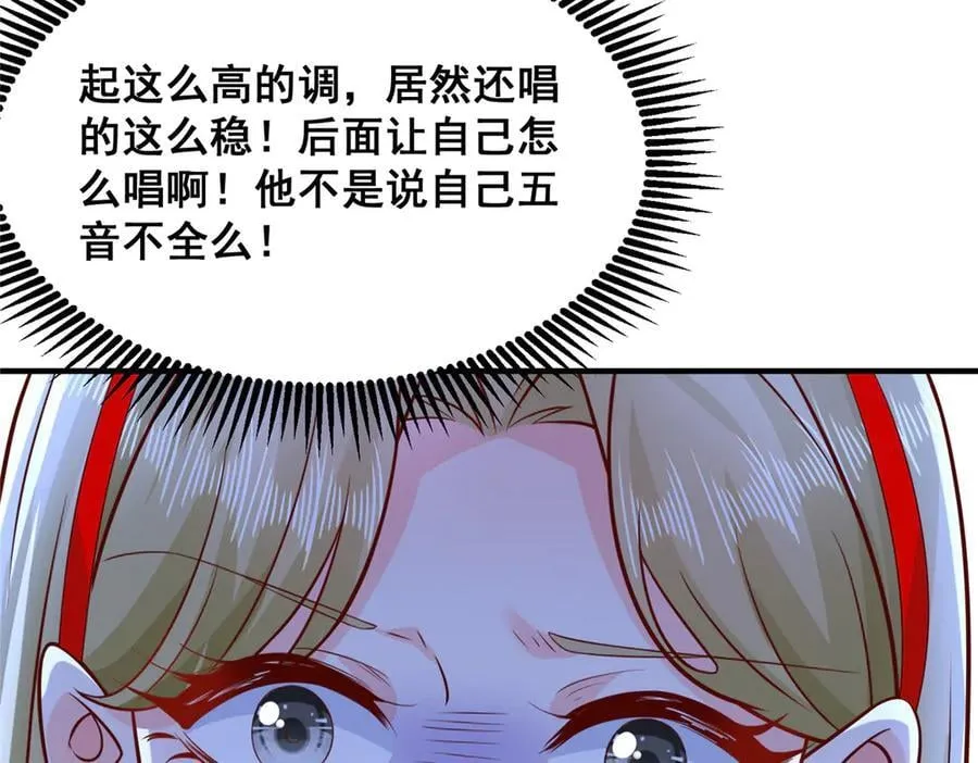 720 闷骚的体质 第39页