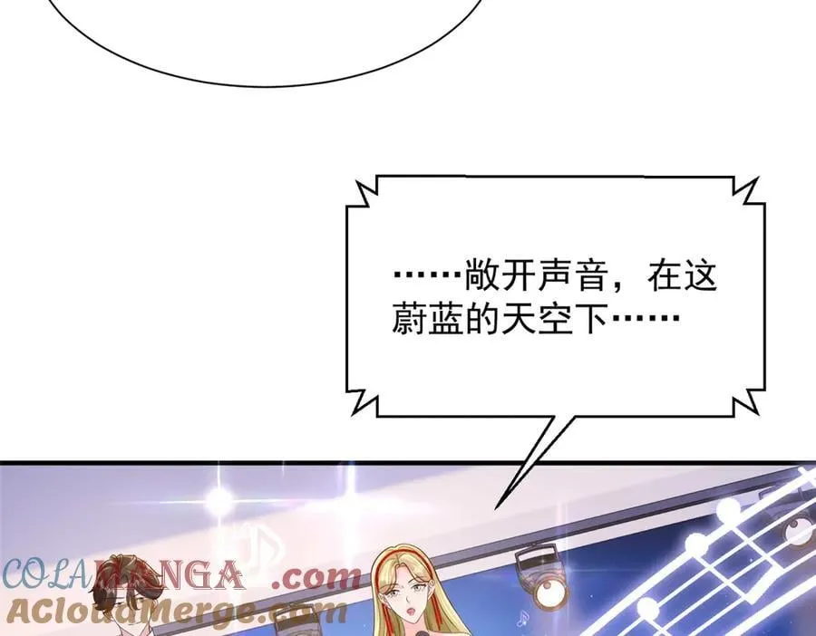 720 闷骚的体质 第43页