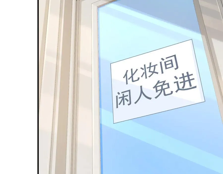 720 闷骚的体质 第47页