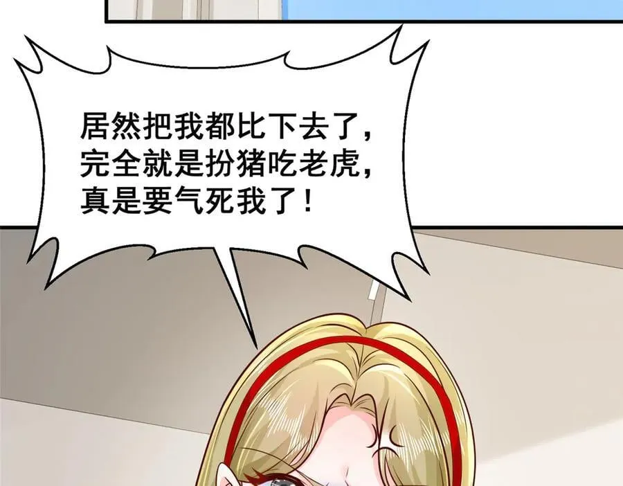720 闷骚的体质 第48页