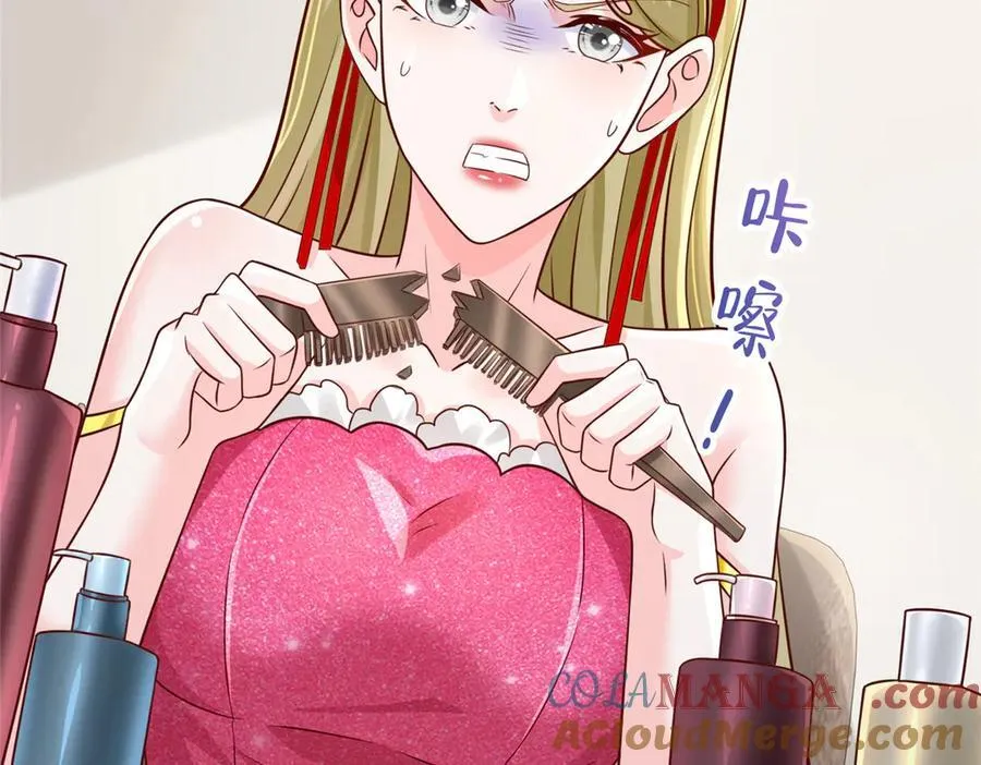 720 闷骚的体质 第49页