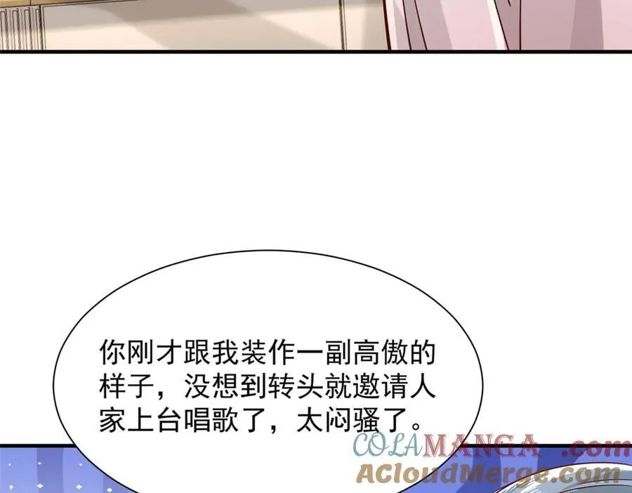 720 闷骚的体质 第58页