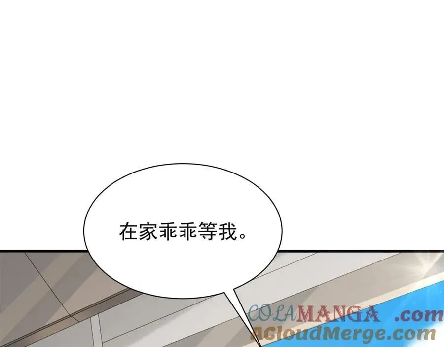 720 闷骚的体质 第64页