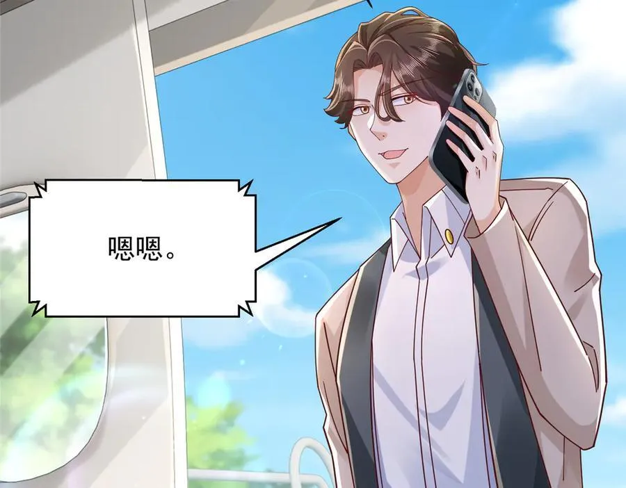 720 闷骚的体质 第65页