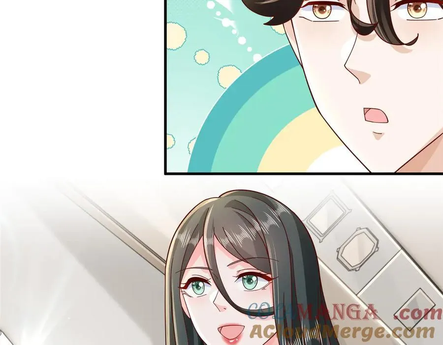 720 闷骚的体质 第67页