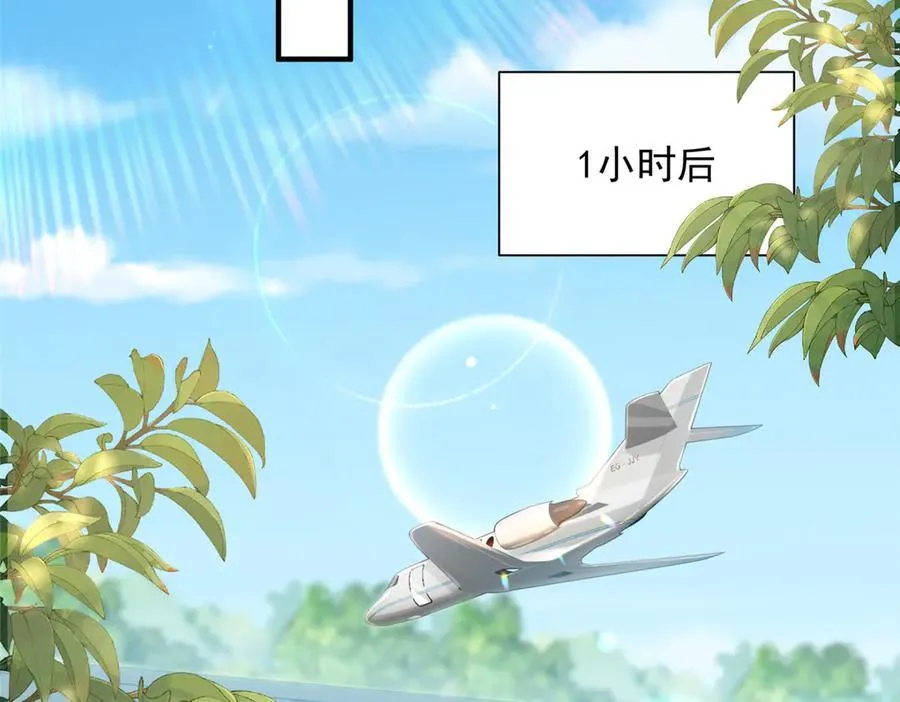 720 闷骚的体质 第80页