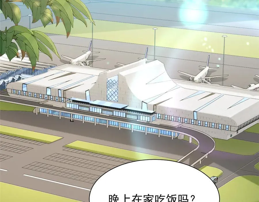 720 闷骚的体质 第81页