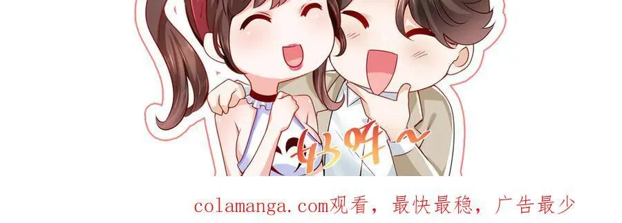 720 闷骚的体质 第92页