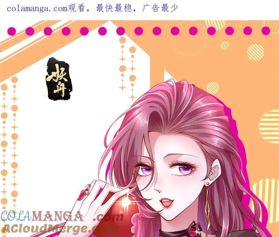 721 戒指里面的炸弹 第1页