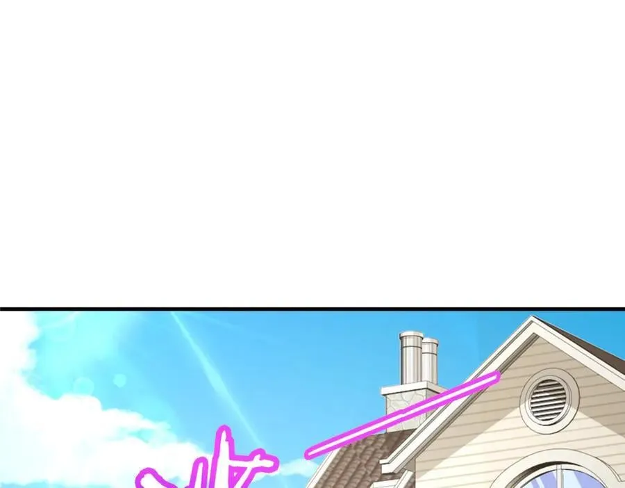 721 戒指里面的炸弹 第5页