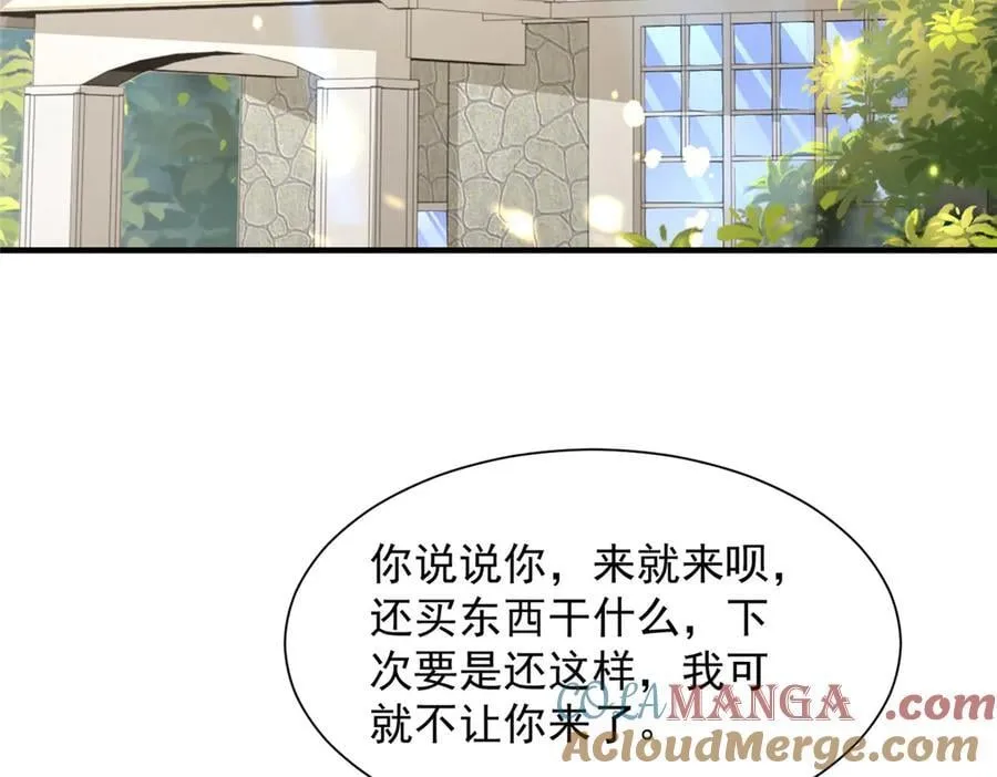 721 戒指里面的炸弹 第7页