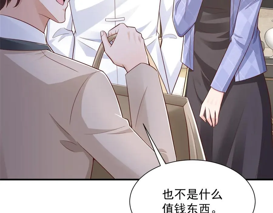 721 戒指里面的炸弹 第9页