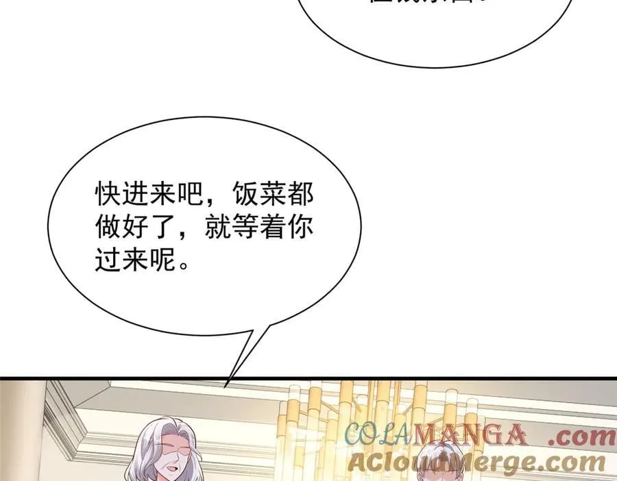 721 戒指里面的炸弹 第10页