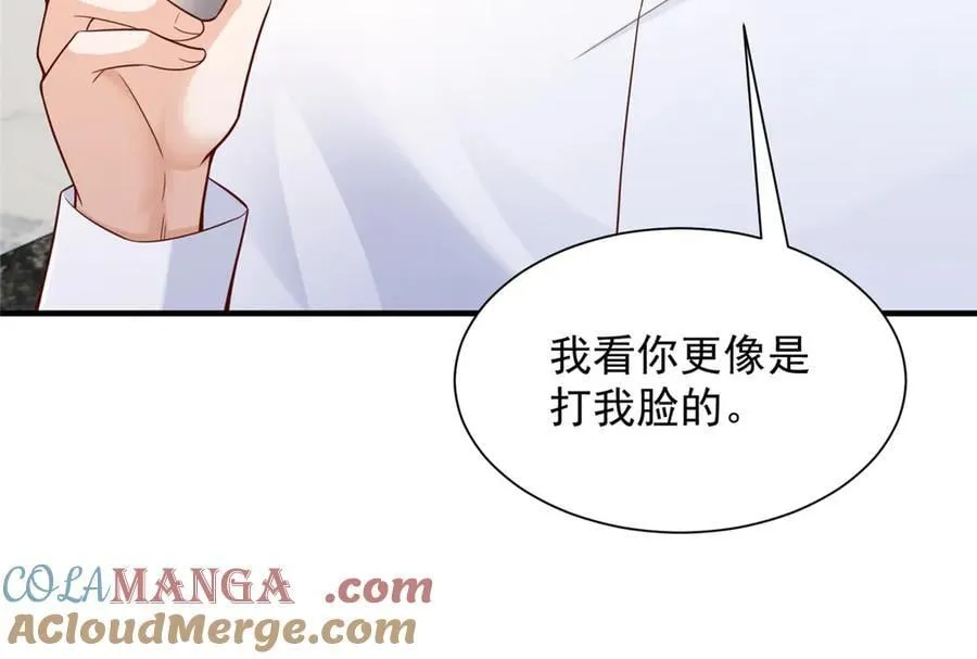 721 戒指里面的炸弹 第19页