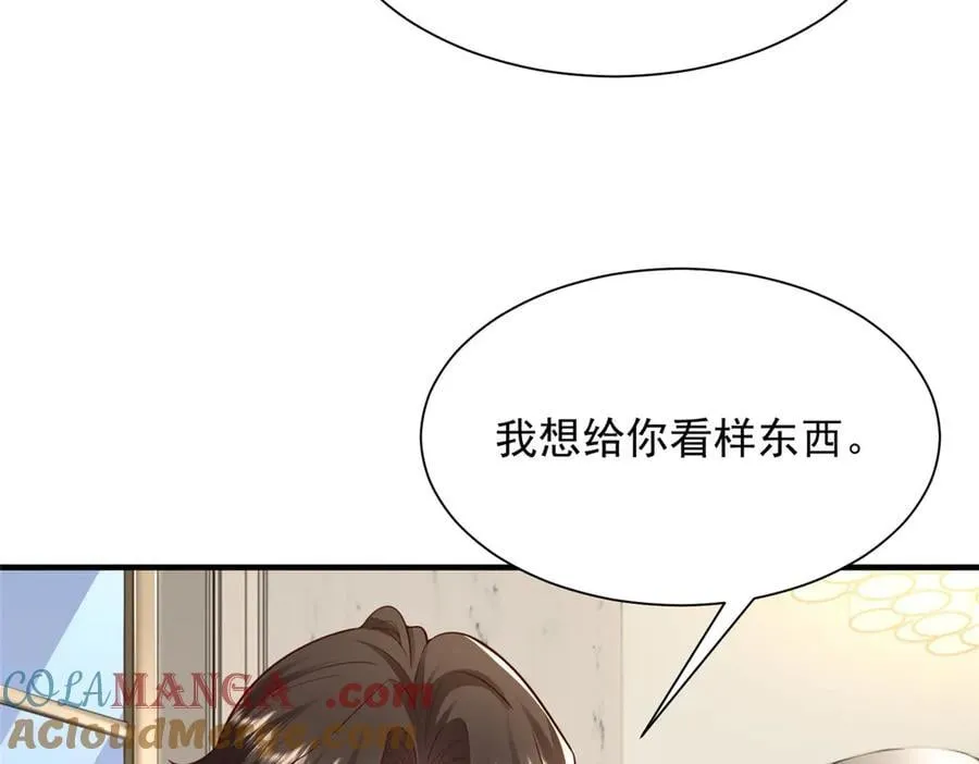 721 戒指里面的炸弹 第25页