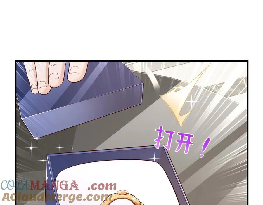 721 戒指里面的炸弹 第28页