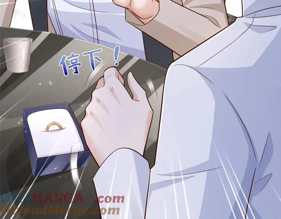 721 戒指里面的炸弹 第34页