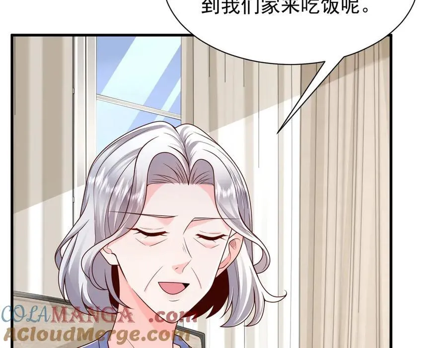 721 戒指里面的炸弹 第55页
