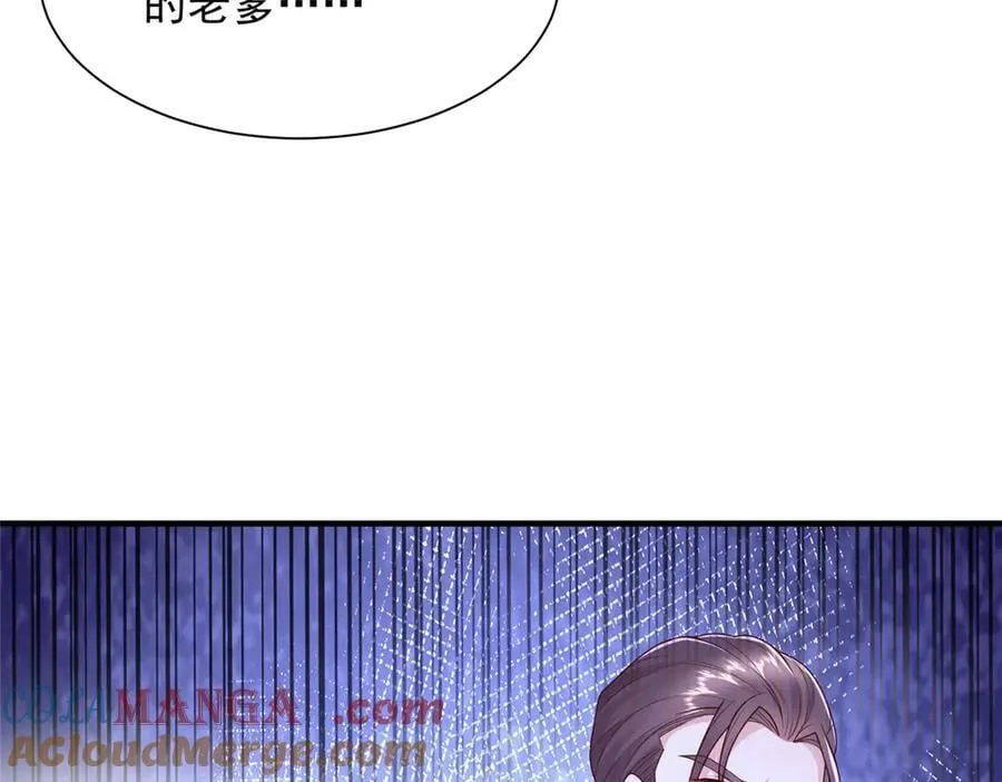 721 戒指里面的炸弹 第64页