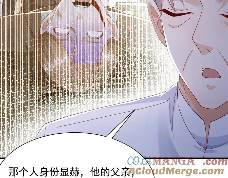 721 戒指里面的炸弹 第73页