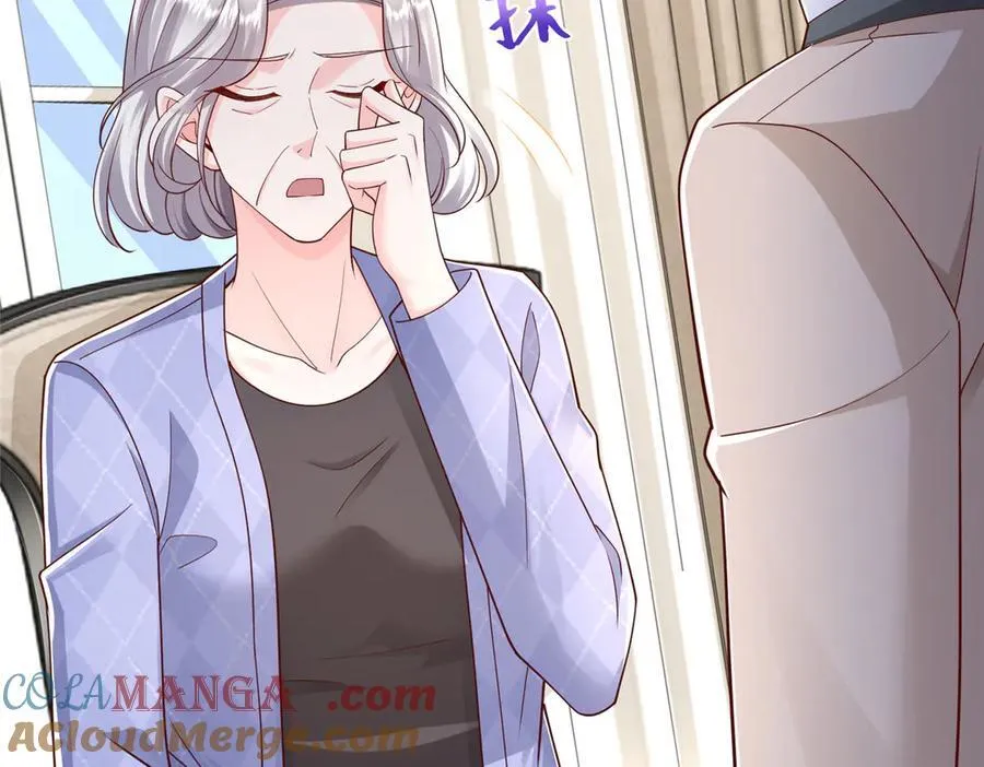 721 戒指里面的炸弹 第82页