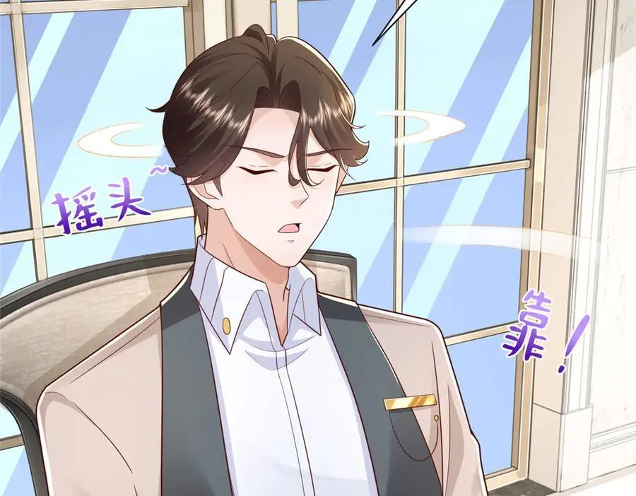 721 戒指里面的炸弹 第89页