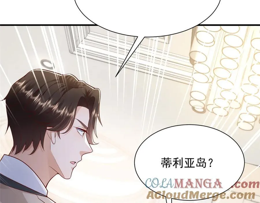 721 戒指里面的炸弹 第94页