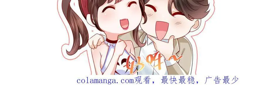721 戒指里面的炸弹 第99页