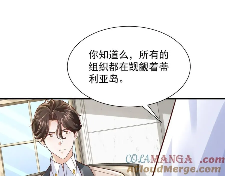 722 战地之王 第5页