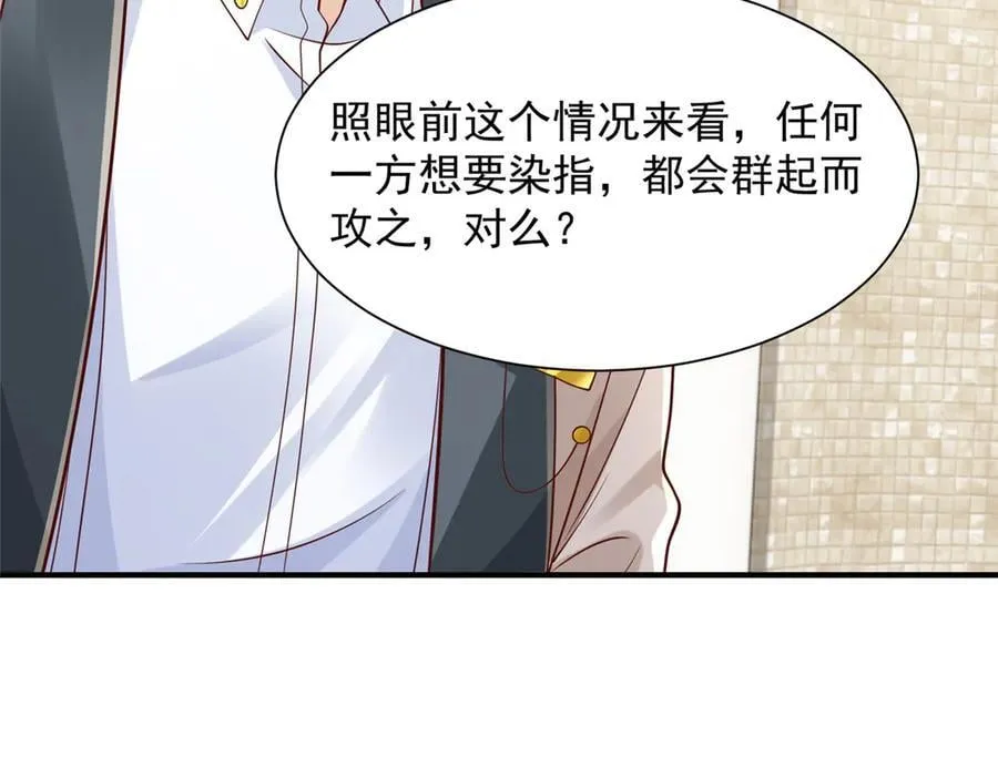 722 战地之王 第12页