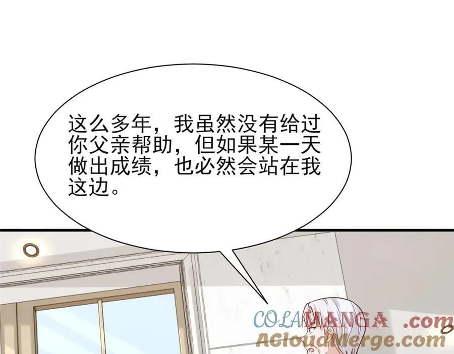 722 战地之王 第13页