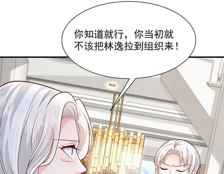 722 战地之王 第16页