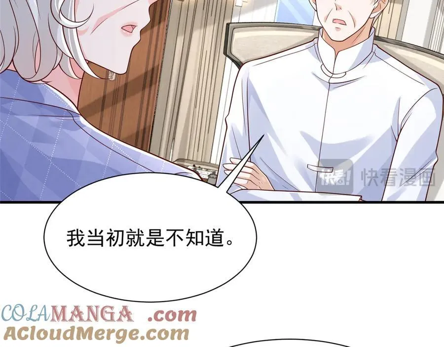 722 战地之王 第17页