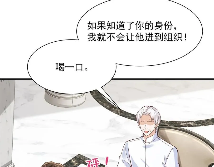 722 战地之王 第18页