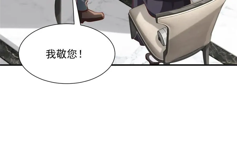 722 战地之王 第20页