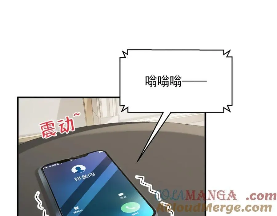 722 战地之王 第21页