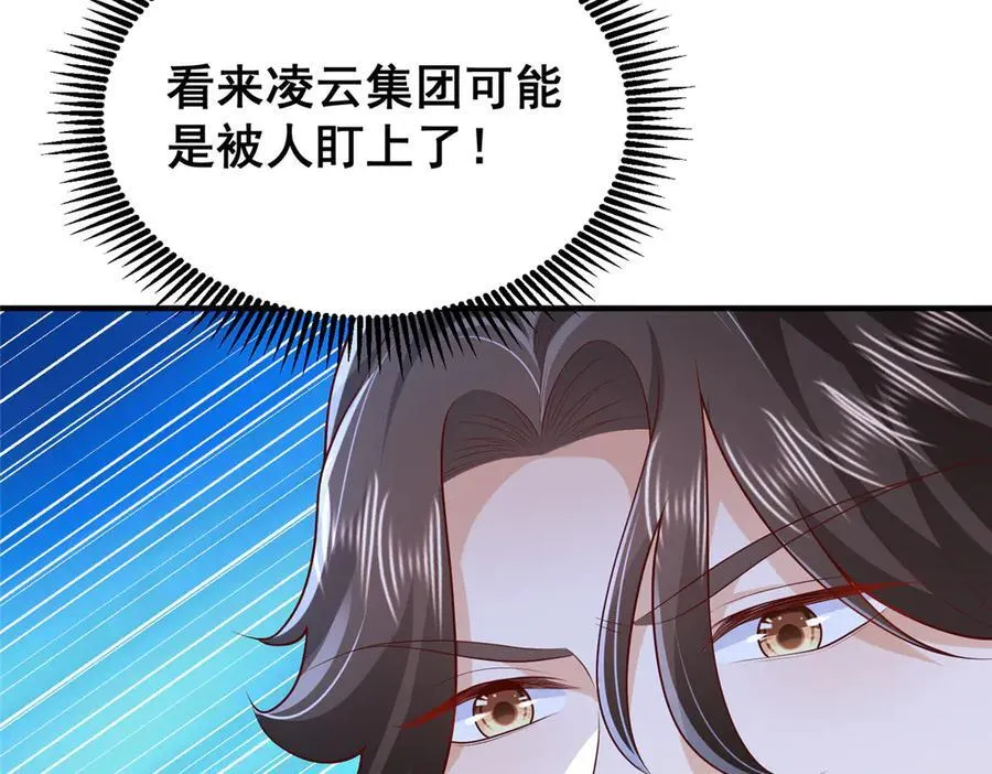 722 战地之王 第30页