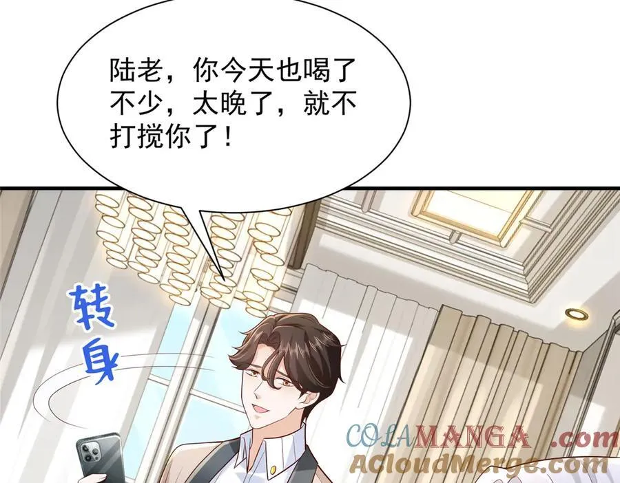 722 战地之王 第33页