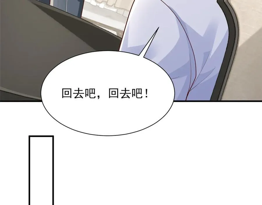 722 战地之王 第35页