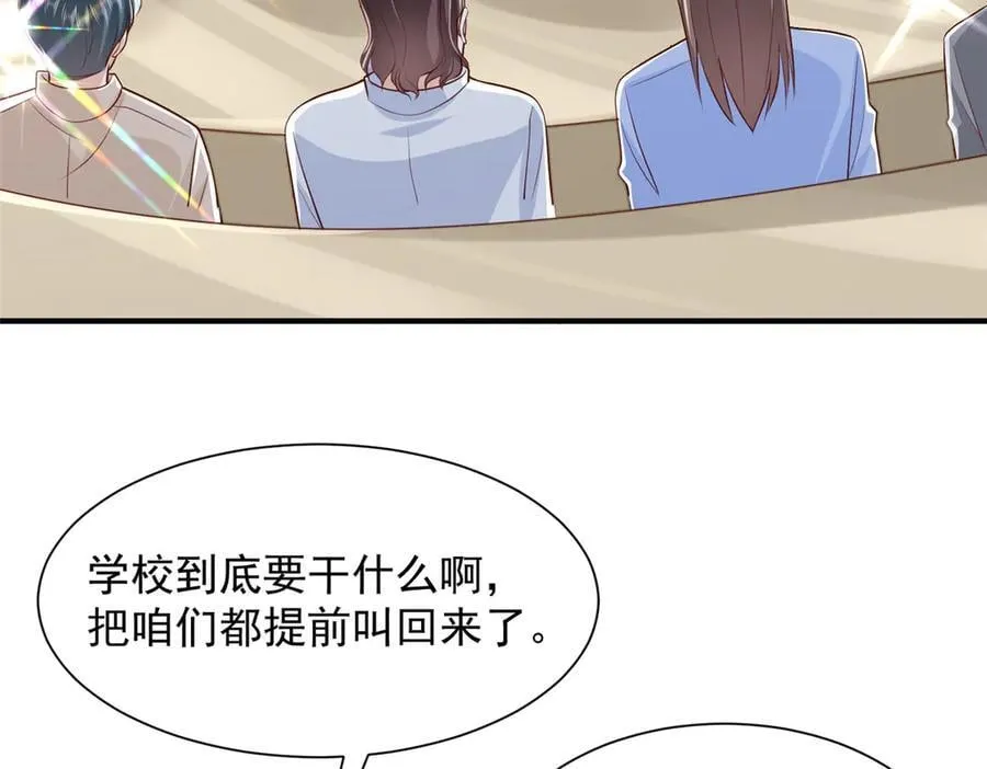 722 战地之王 第39页