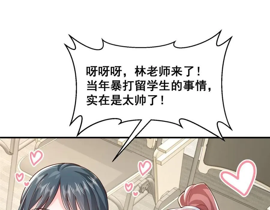 722 战地之王 第44页