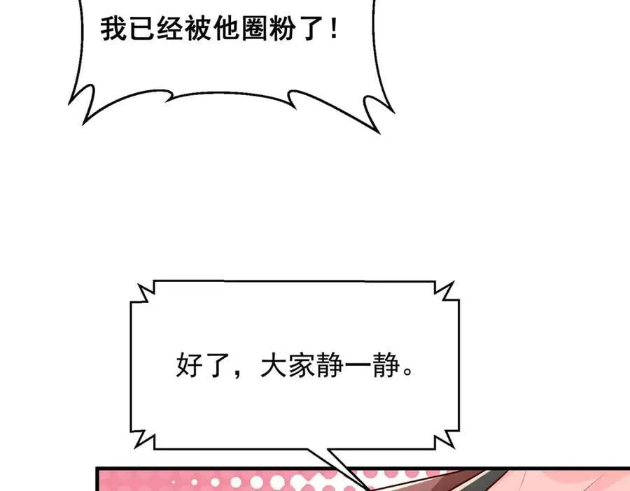 722 战地之王 第46页