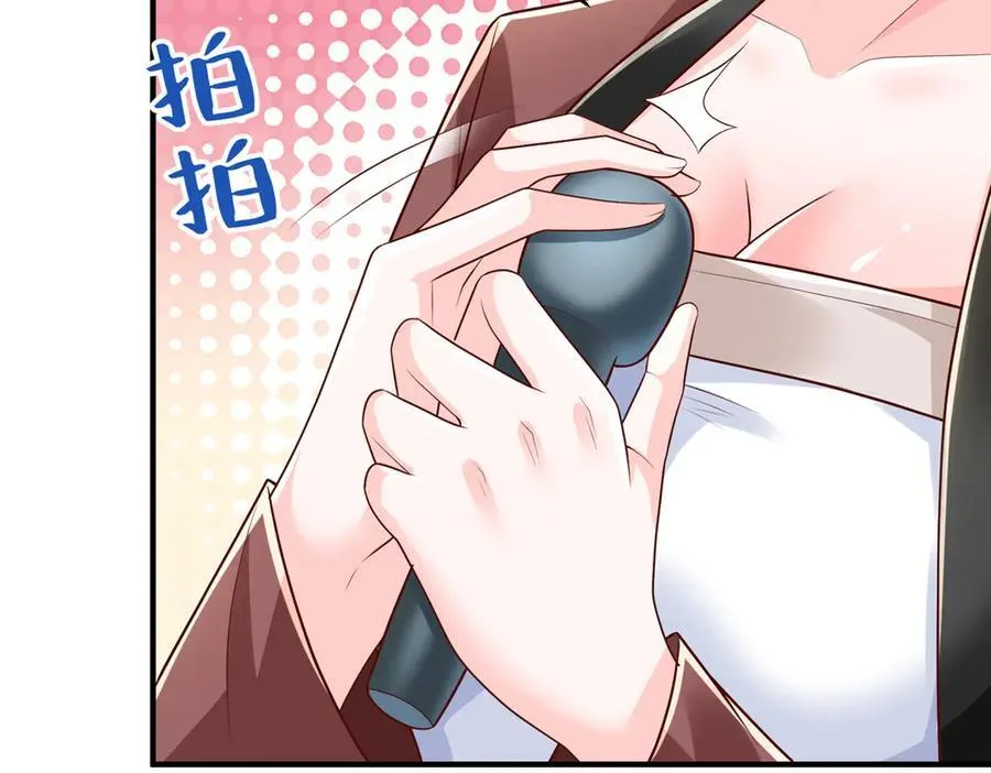 722 战地之王 第47页